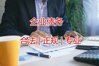 3000元债务未偿，如何高效追讨？